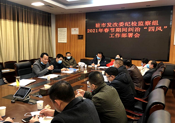 微信截图_20210126170404.png