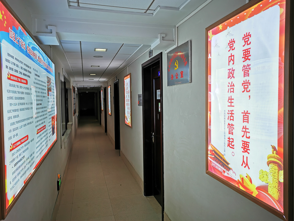 微信图片_20210209161253.png