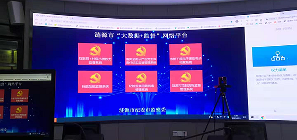 微信图片_20210226163631.png