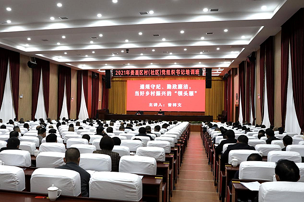 微信图片_20210302162819.png