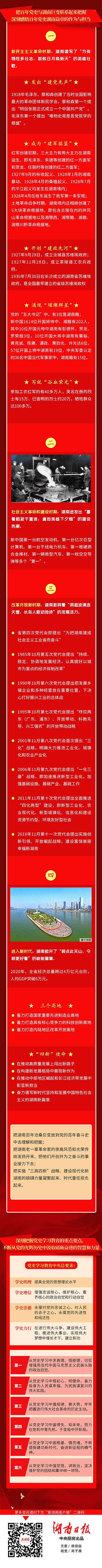 微信图片_20210406202139_副本3333.jpg