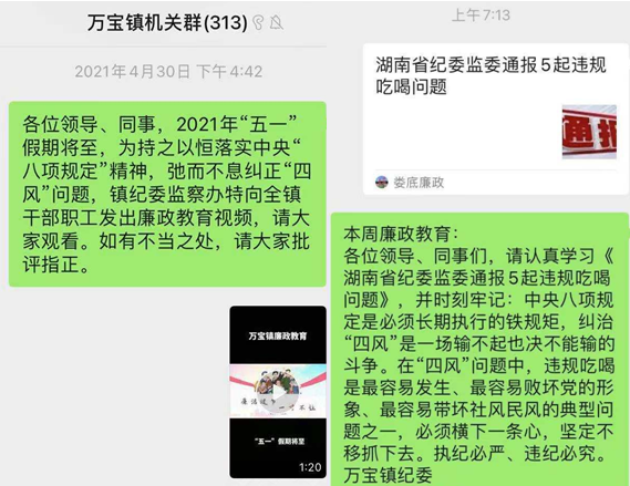 微信截图_20210512161851.png