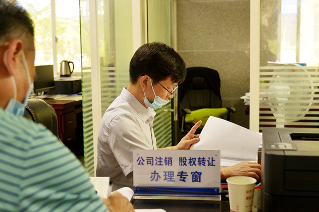 微信图片_20210623201616.png