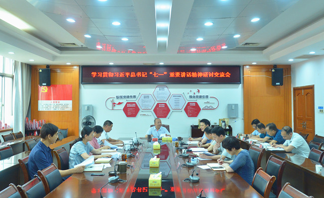 微信图片_20210708194206.jpg