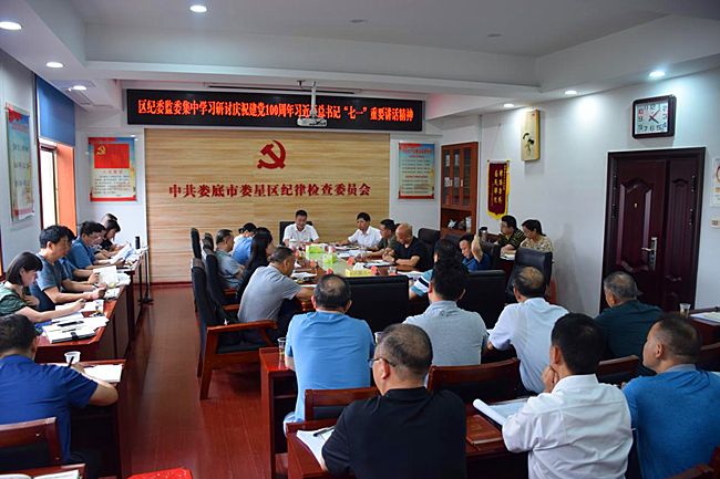 微信图片_20210708195226.png