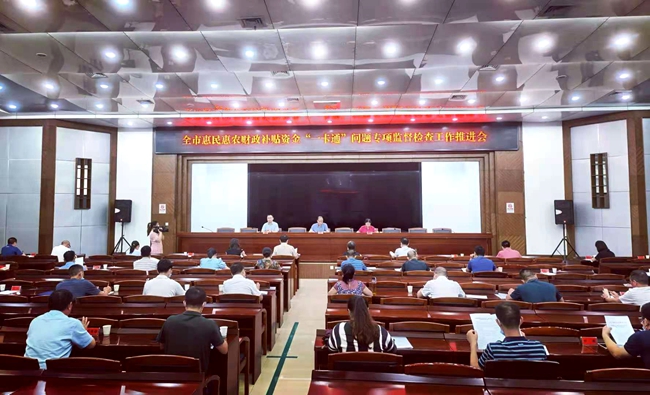 微信图片_20210810165606.jpg