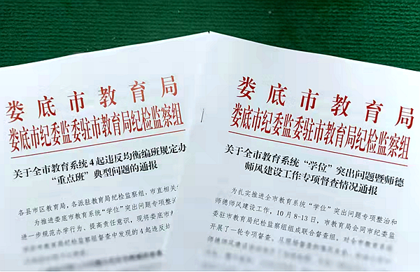 微信图片_20211029144859.png