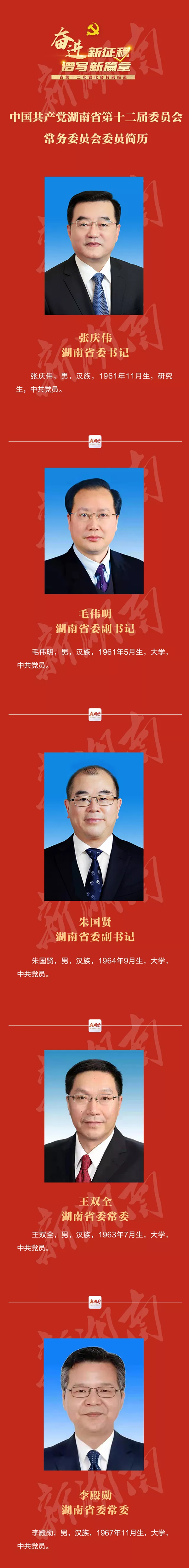 微信图片_20211129153142.png 微信图片_20211129153142.png
