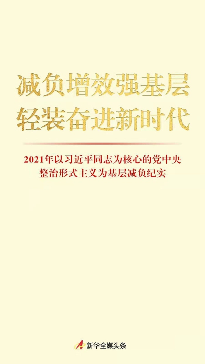 微信图片_20220114115238.jpg