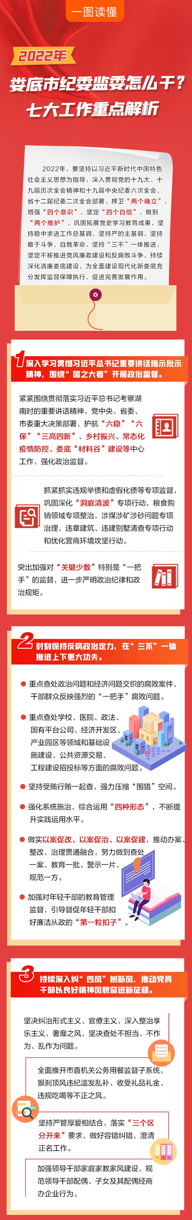 微信图片_20220216160346_副本.jpg
