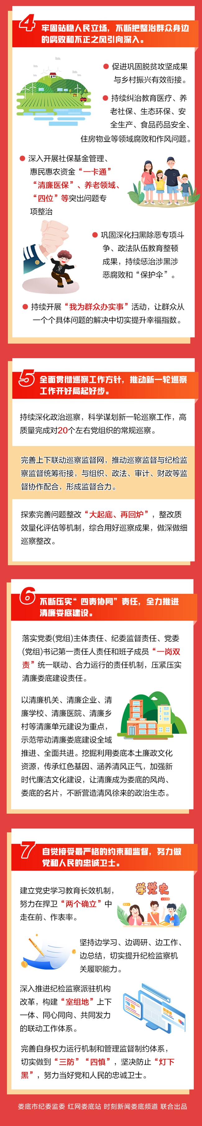 微信图片_20220216160346_副本_副本2.jpg