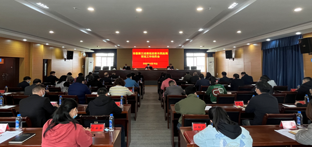 微信截图_20220424165555.png