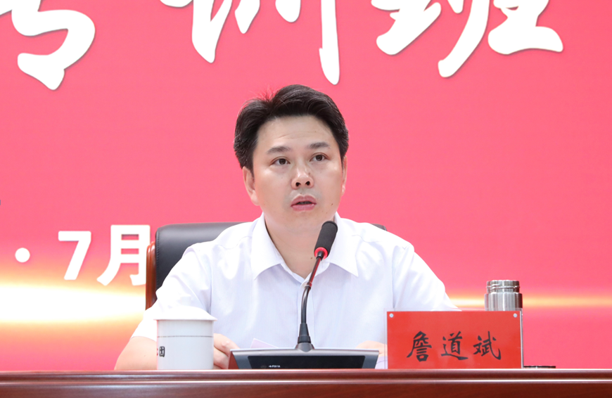 微信截图_20220728222922.png