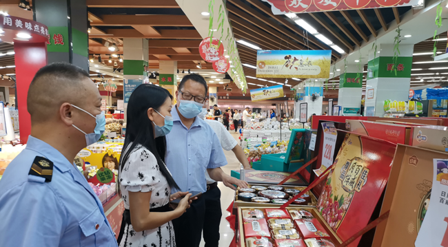 微信截图_20220919161156.png