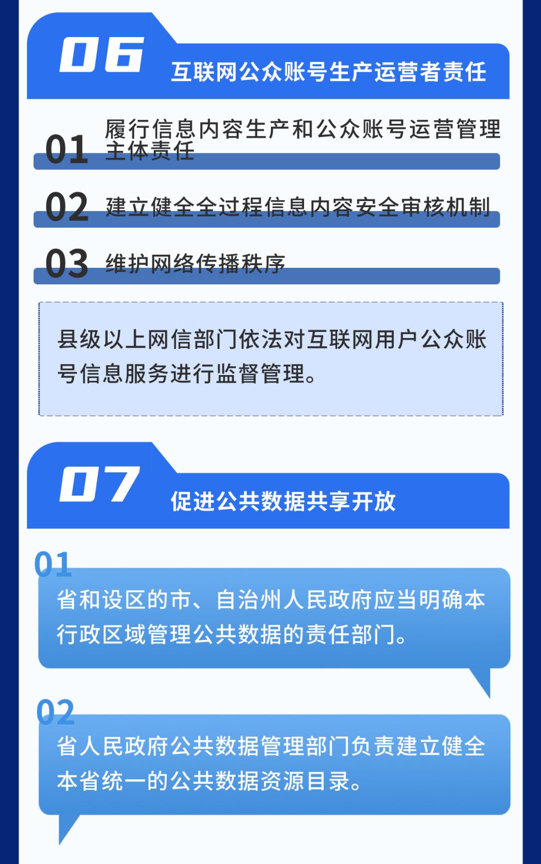 微信图片_20221008112022.jpg