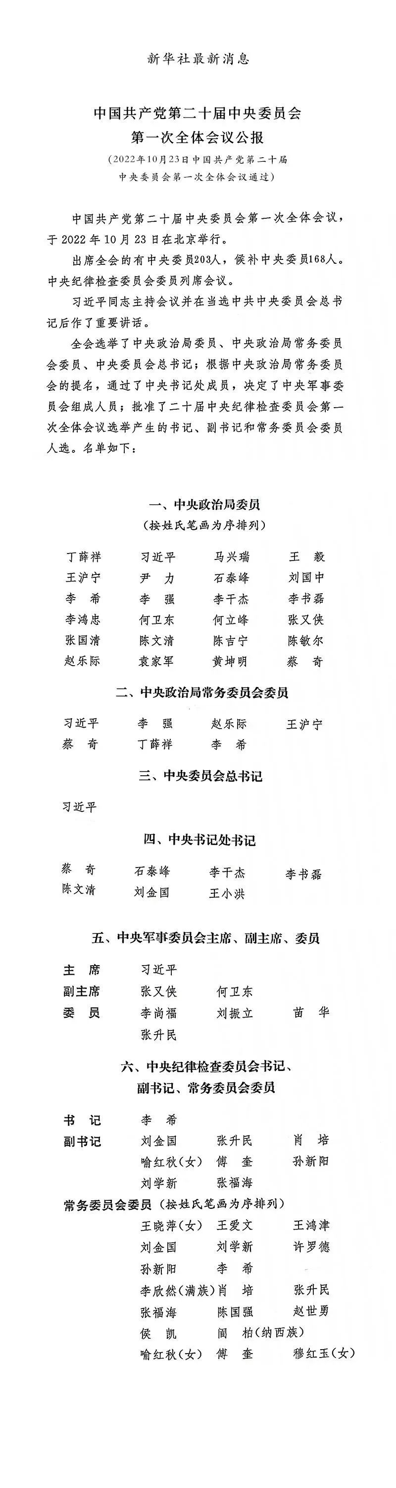 微信图片_20221024162937.jpg