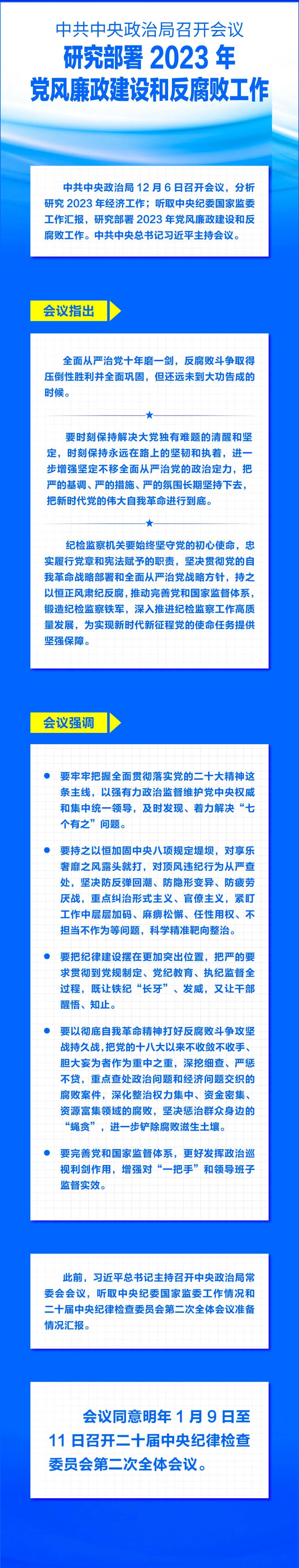 微信图片_20221209154650.jpg
