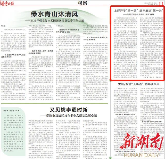 微信图片_20230214104406.jpg