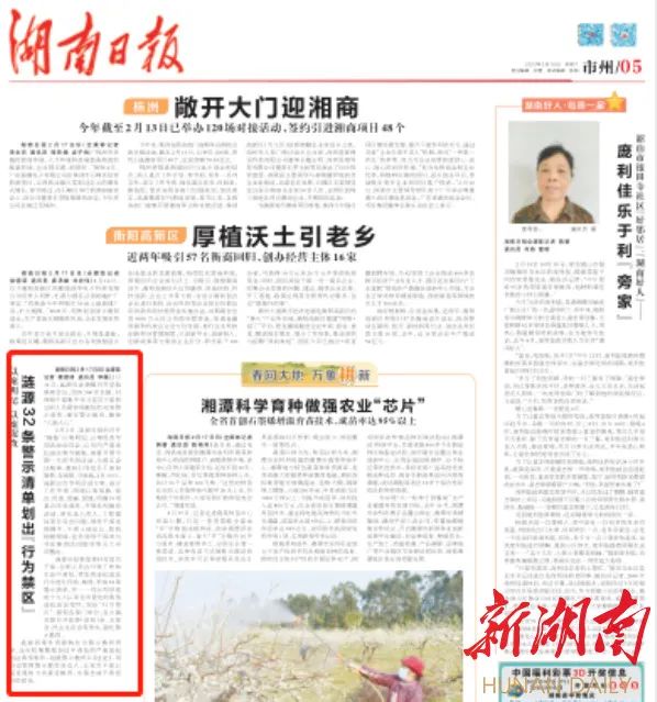 微信图片_20230222113037.jpg