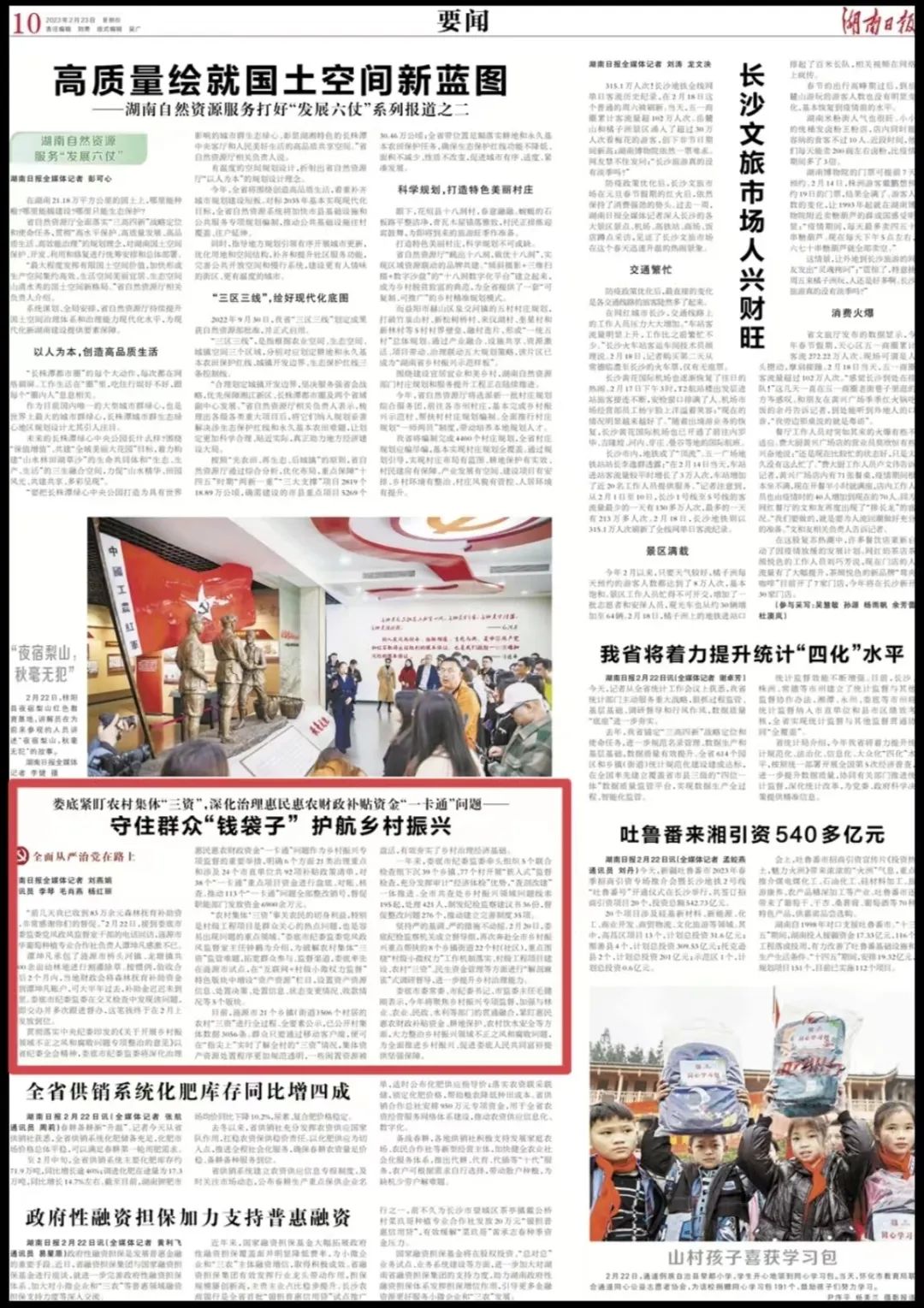 微信图片_20230224123649.jpg