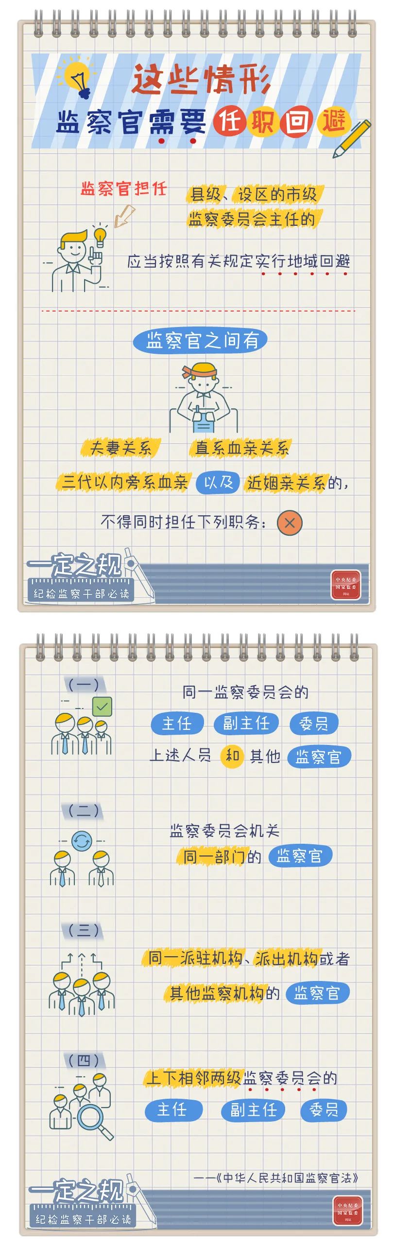 微信图片_20230428161940.jpg