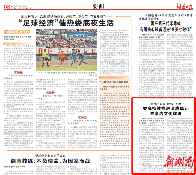 微信图片_20230703164547.png