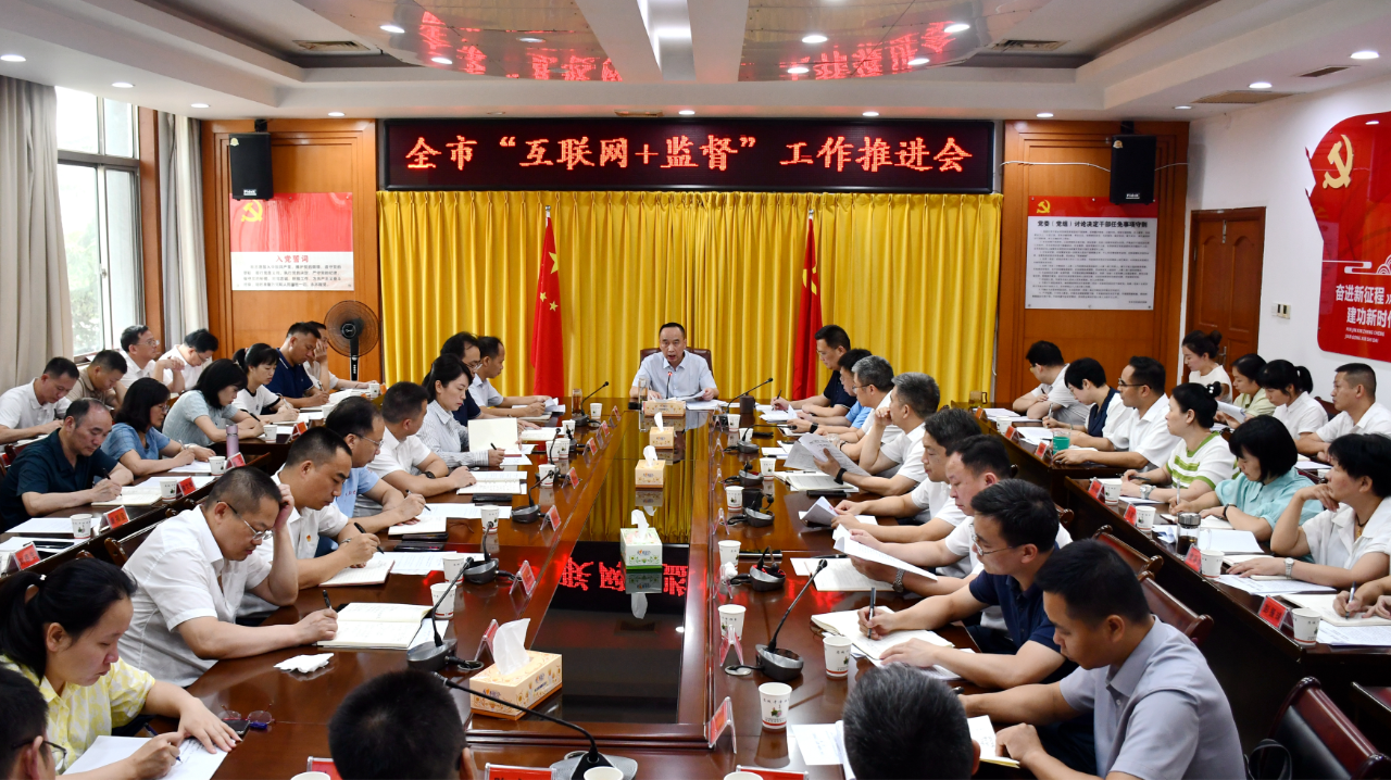 微信图片_20230713151304.png