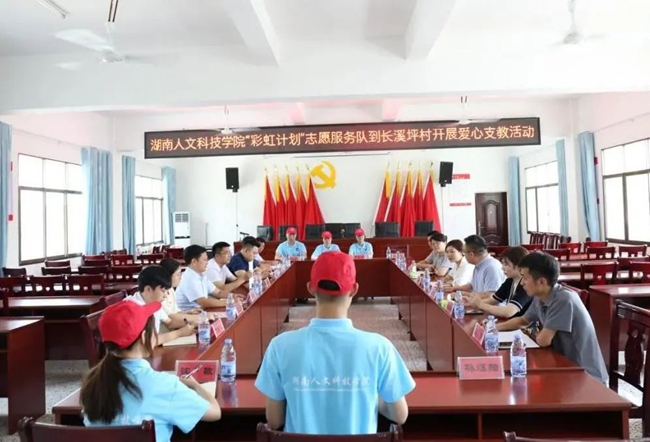 微信图片_20230720192325.jpg