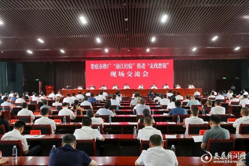 微信图片_20230725175158.jpg