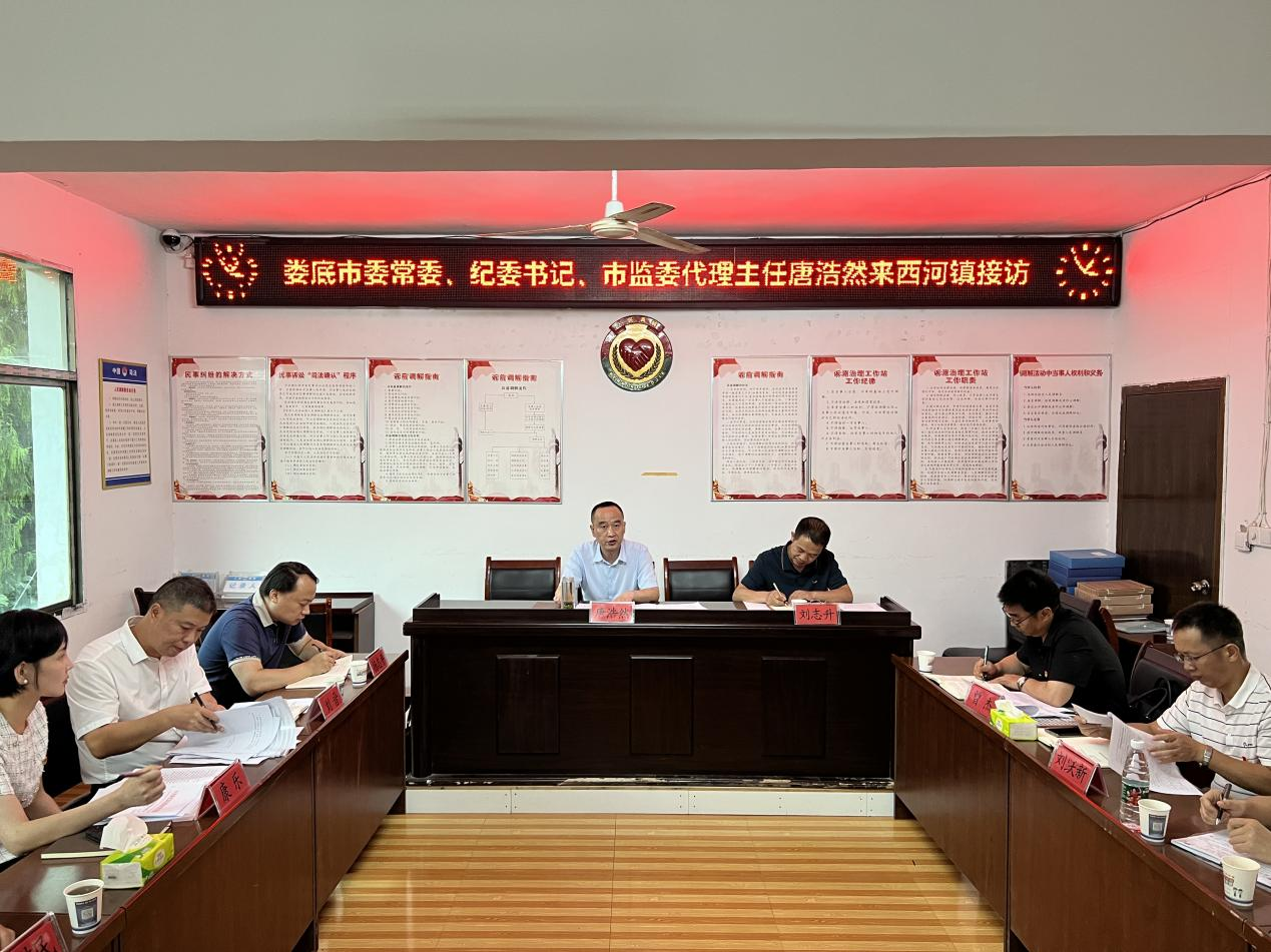 微信图片_20230731102846.png