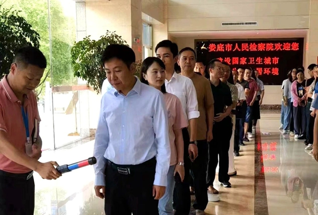 微信图片_20230906155347_1.jpg
