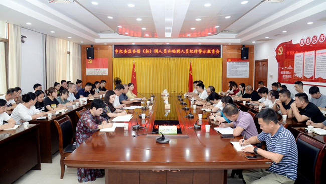 微信图片_20230908154744.png