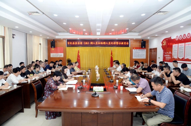 微信图片_20230912161128.jpg