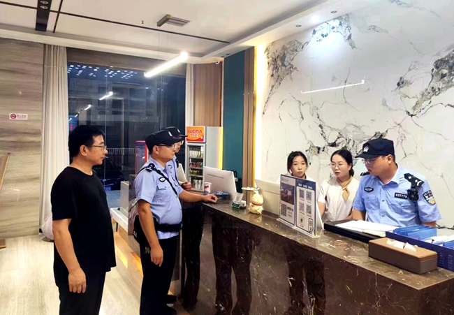 微信图片_20230912161129_2.jpg