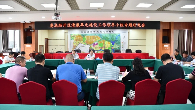 微信图片_20230912161130.jpg
