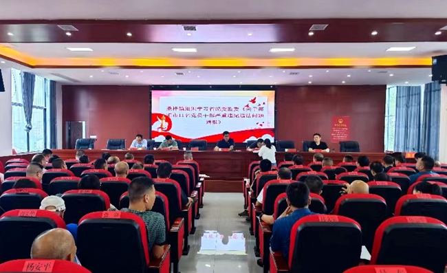 微信图片_20230919155738_1.jpg