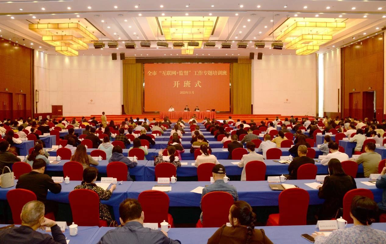微信图片_20231107141355.jpg
