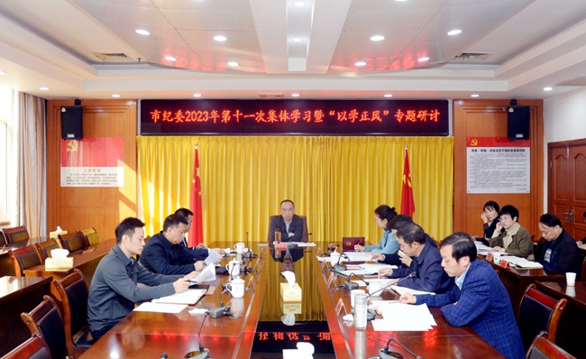 微信图片_20231205153204.jpg