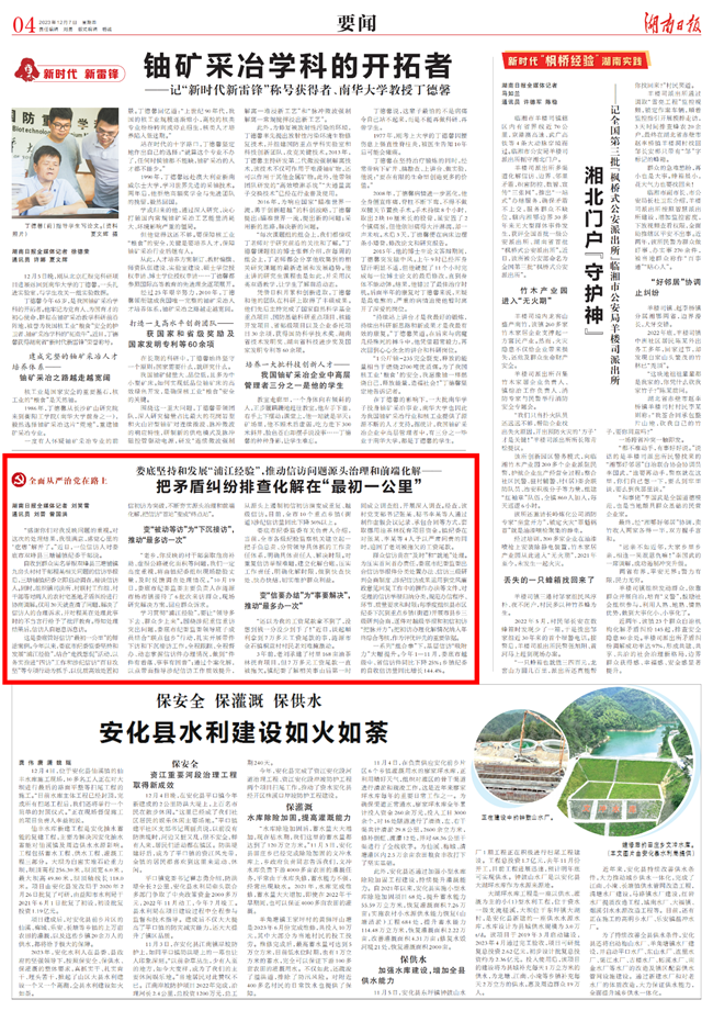 微信图片_20231211162507.png 微信图片_20231211162507.png