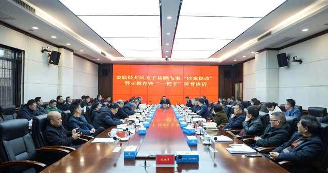 微信图片_20231219152906.jpg