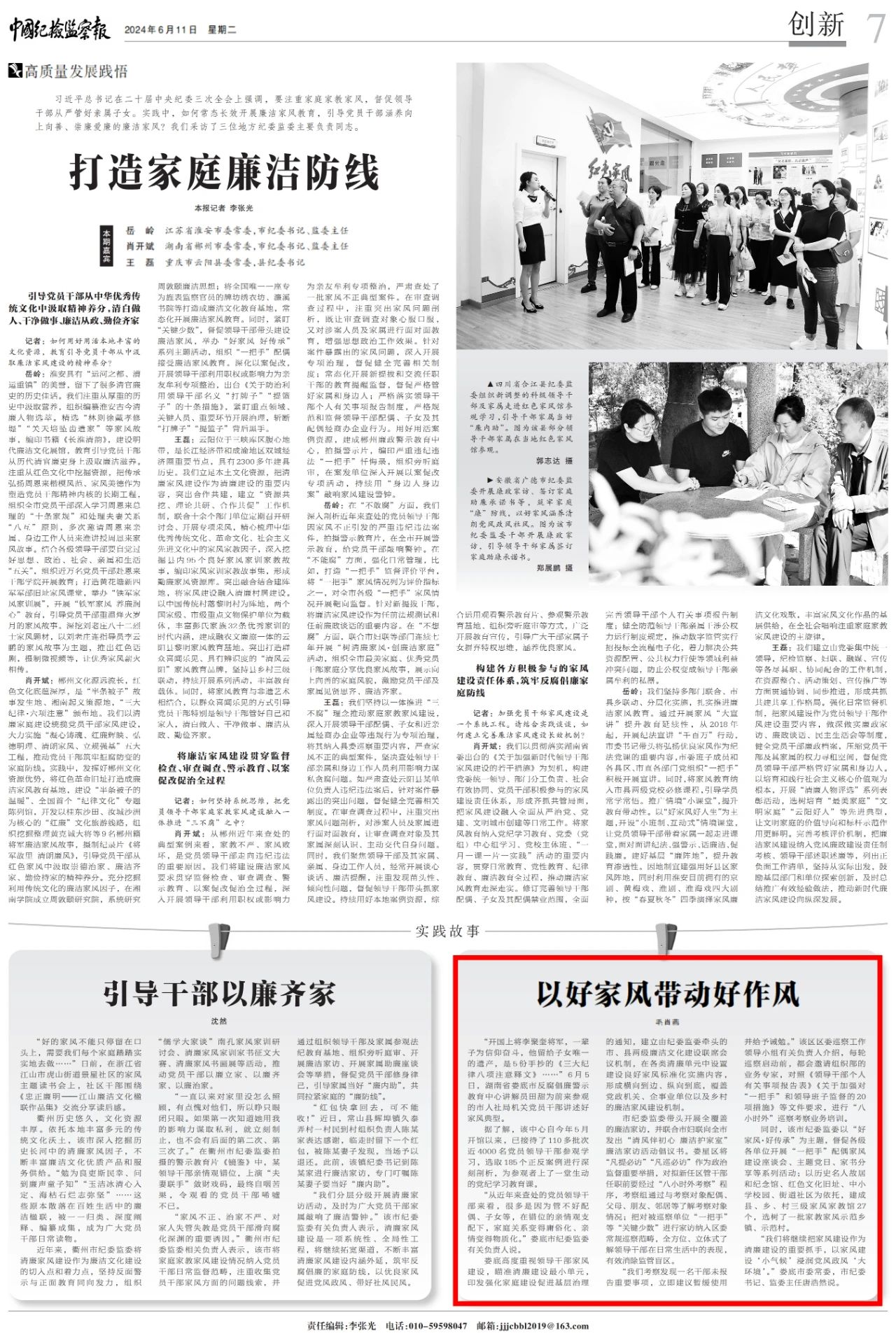微信图片_20240614111311.jpg
