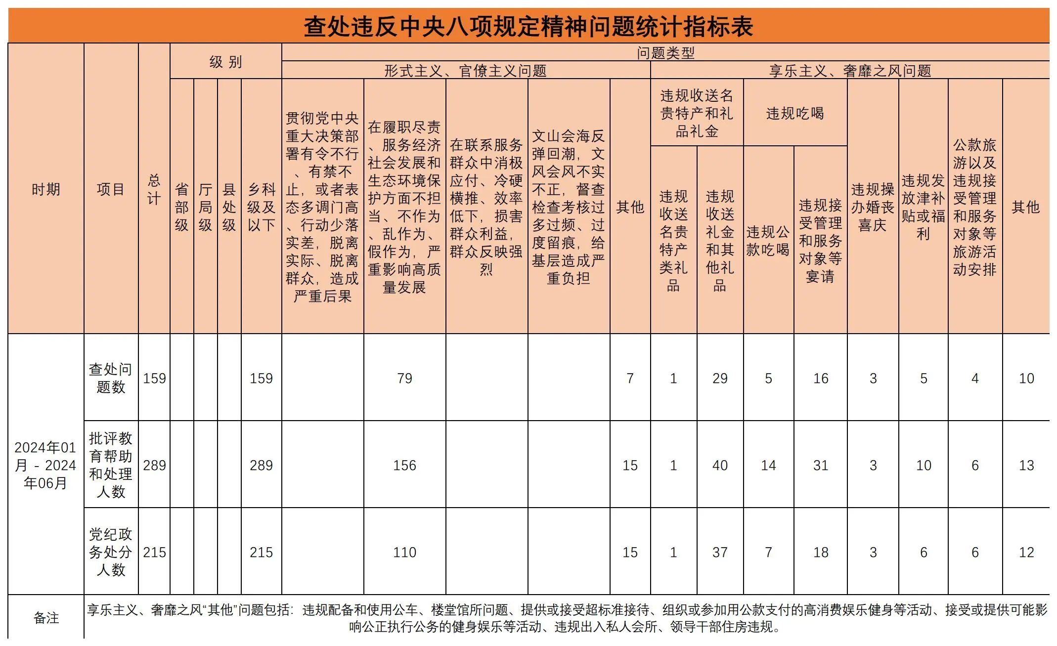 微信图片_20240723154405.jpg