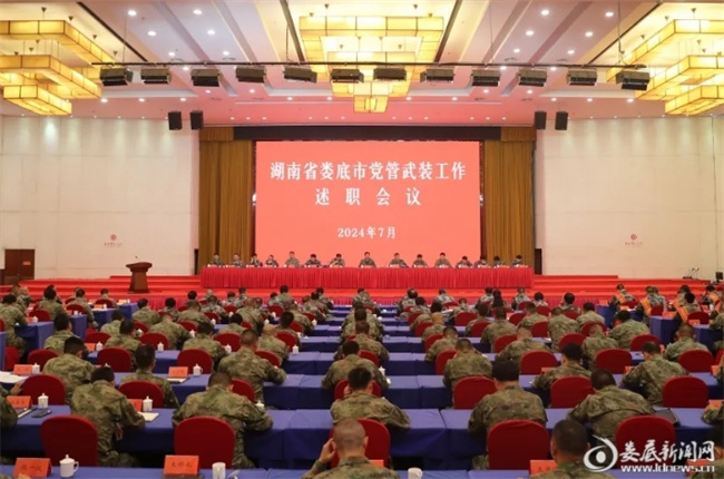 微信截图_20240802093811.jpg