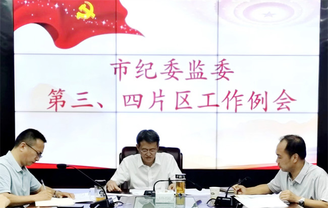 微信图片_20240820175825.jpg