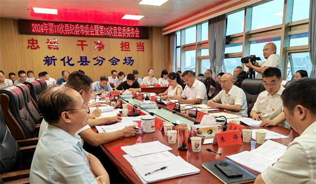 微信图片_20240820175852.jpg