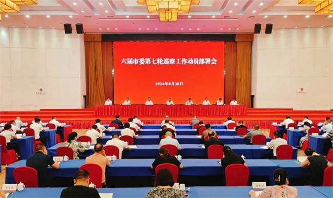 微信图片_20240903112027.jpg