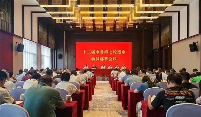 微信图片_20240910171727.jpg