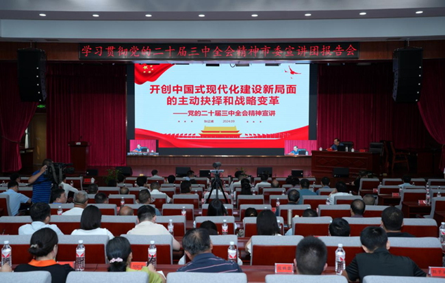 微信图片_20240923195732_副本.jpg