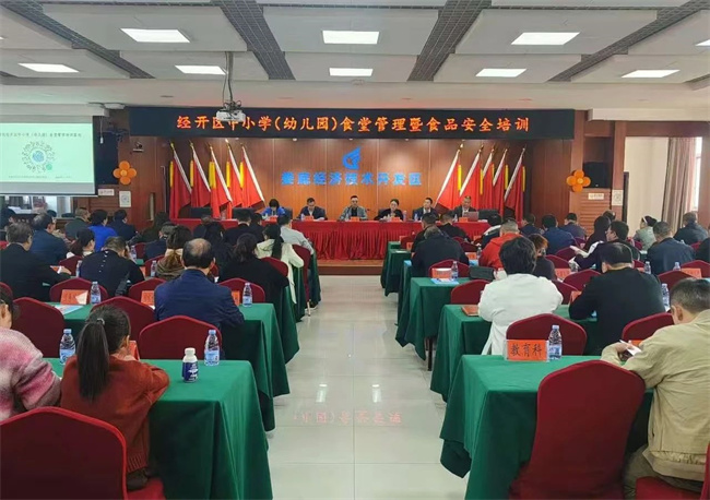 微信图片_20241105234454.jpg