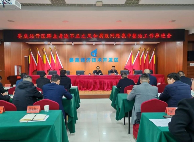 微信图片_20241205195359.jpg